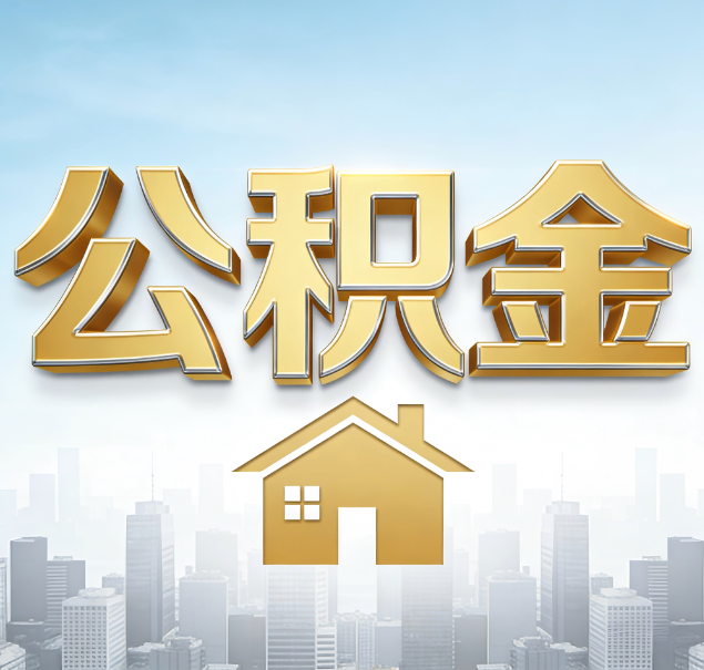 营口哪些情况可以找代办？如何避开常见陷阱？